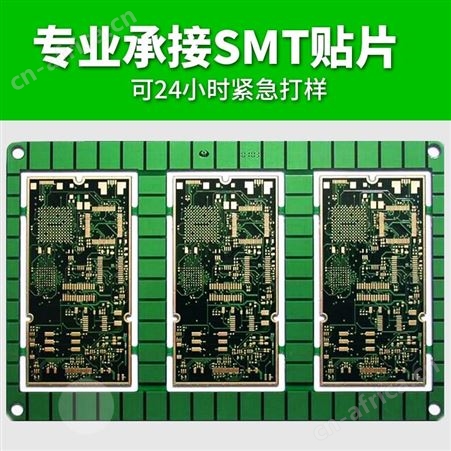 诺唯仕厂家供应六层pcb线路板 沉金板环氧树脂FR4板 PCBA贴片