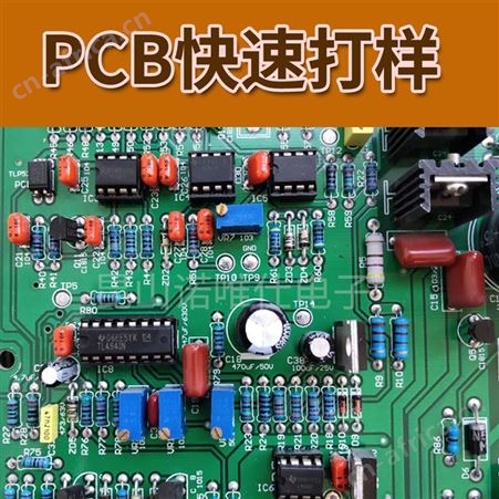 诺唯仕厂家供应六层pcb线路板 沉金板环氧树脂FR4板 PCBA贴片