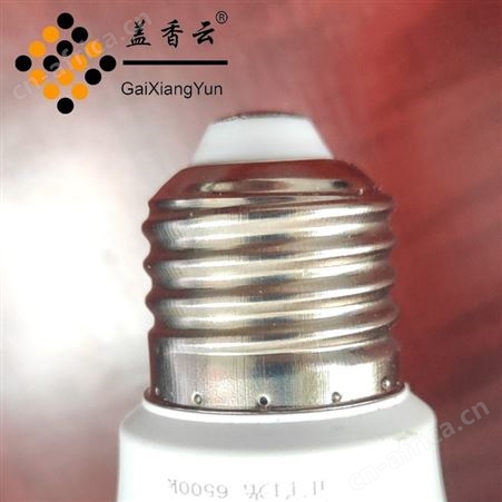 盖香云LED球泡灯整柜款A泡恒流塑包铝9W