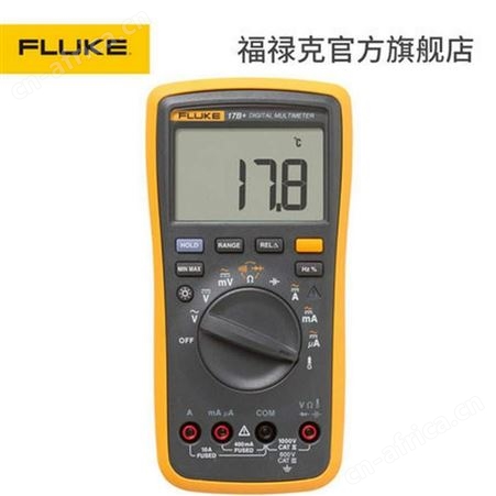 福禄克Fluke 17B+ 数字万用表