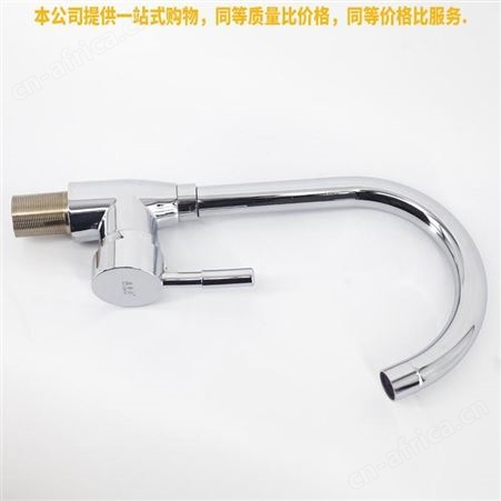 盖香云菜盆水龙头冷热龙头洗脸盆洗手盆水龙头可旋转尖三通菜盆