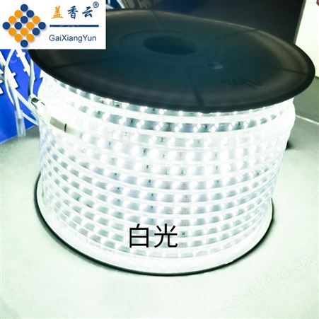 盖香云36V低压LED灯带白光10mm斜双排2835-120D-带桥堆透镜款