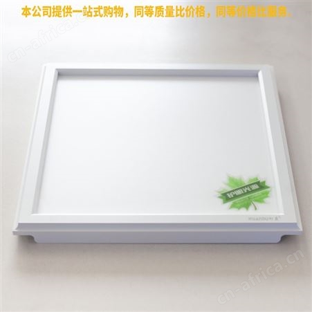 盖香云300*300LED直发光平面灯盘-集成吊顶平板灯幻度款