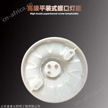 盖香云家用吸顶圆形灯底座E27式螺旋口平装式 有梅花六角方全瓷