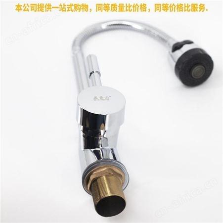 盖香云面盆水龙头冷热龙头洗脸盆洗手盆水龙头可旋转尖三通万向
