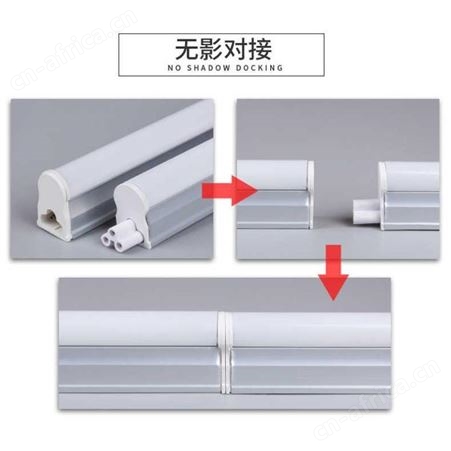 盖香云工程定制款超亮-24H-常亮-2年换新t5t8LED灯管