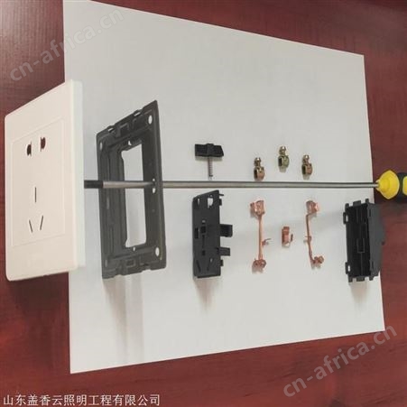 盖香云电工开关插座五孔插座G4系列