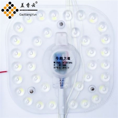 盖香云现代简约吸顶灯-时尚LED吸顶灯A