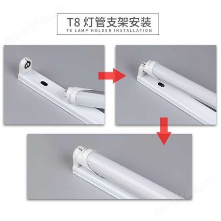 盖香云工程定制款超亮-24H-常亮-2年换新t5t8LED灯管