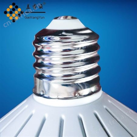盖香云250W8U型节能灯工程专用灯