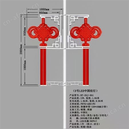 盖香云节日彩灯LED中国结灯节日路灯灯笼灯