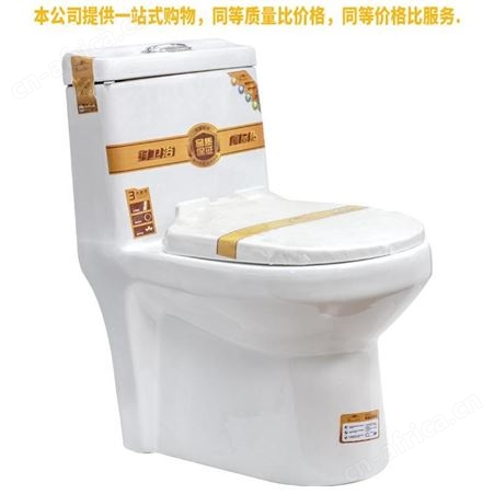 盖香云马桶坐便器家用陶瓷抽水防臭大口径节水虹吸式地排小户型座便坐厕368