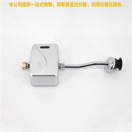 盖香云全自动感应小便器小便斗感应器小便池感应冲水器冲洗阀感应明装小便阀上进水