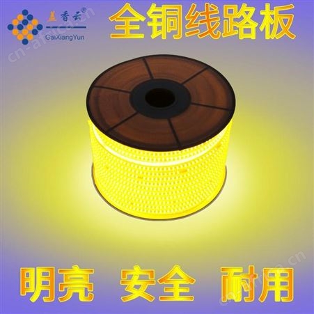 盖香云36V低压LED灯带白光8mm直排2835-120D-弧面拉丝