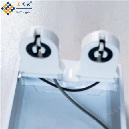 盖香云T8led灯架双支带罩日光灯灯架1.2米