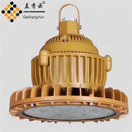 盖香云LED纳米防爆工矿灯NMGKD-150W