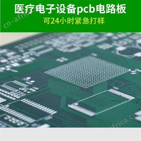 诺唯仕厂家供应六层pcb线路板 沉金板环氧树脂FR4板 PCBA贴片