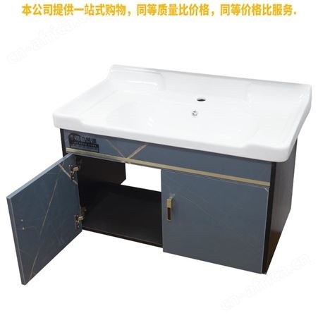 盖香云一体浴室柜组合洗手洗脸面池卫生间洗漱台盆套装镜柜8031