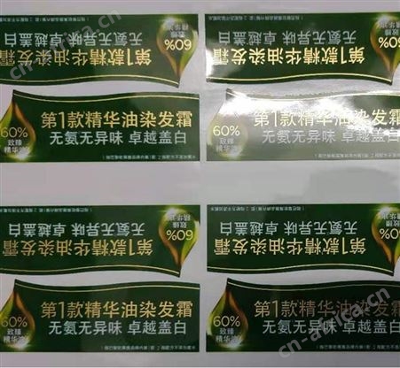 牛皮纸信封 淮安电脑打印纸收费
