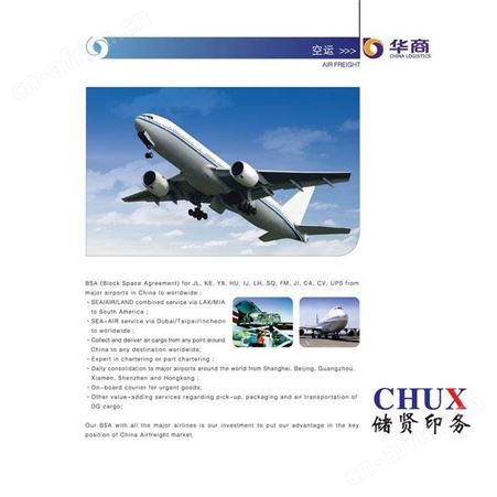 样本印刷，彩色样本印刷，宣传品印刷，画册印刷