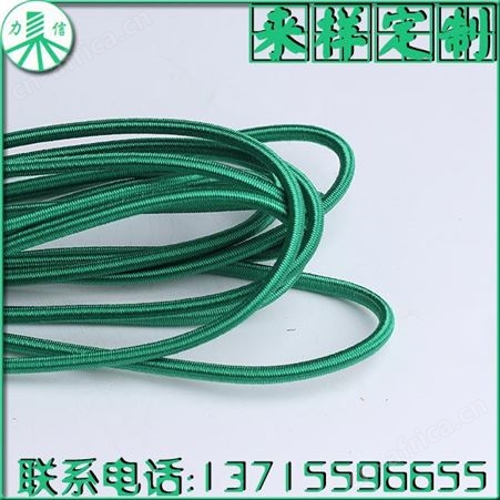 中山力信绳带产品圆形强力进口橡筋绳 多功能多用途 质量 力信 长春橡筋绳