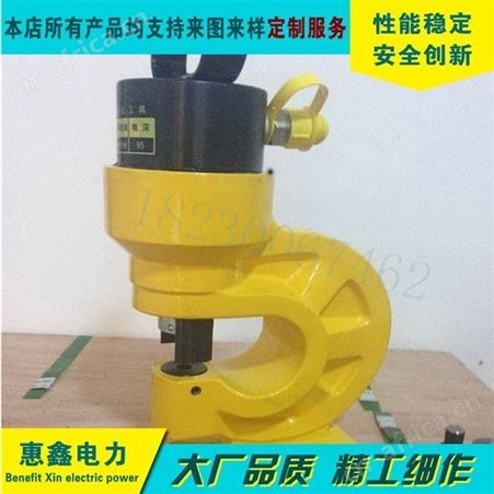液压排孔机 冲孔器 5吨液压15cm喉深冲孔机 质量保障