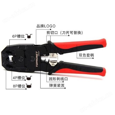 HT-210C网线钳单用网络水晶头网线钳子压线钳工具带剥线功能