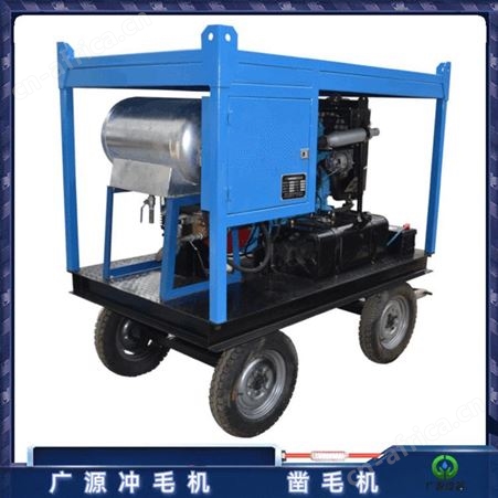 广源GYB-1型混凝土大坝冲毛机 路面混凝土凿毛机