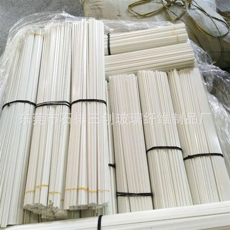 老玻璃钢厂家专业生产批发大量注水刀旗横梁玻璃纤维扁条 横幅条