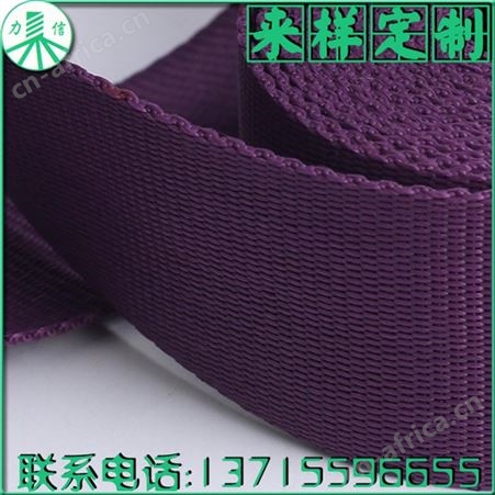 2016厂家PP带 PP织带 防紫外线PP织带 质量 力信 防紫外线织带店