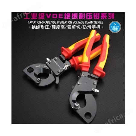 卡尔电缆剪刀五金手动工具 240平方毫米