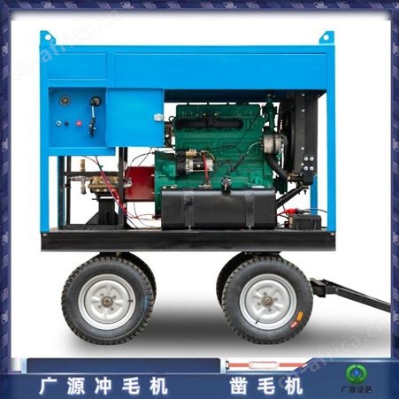 广源GYB-1型混凝土大坝冲毛机 路面混凝土凿毛机