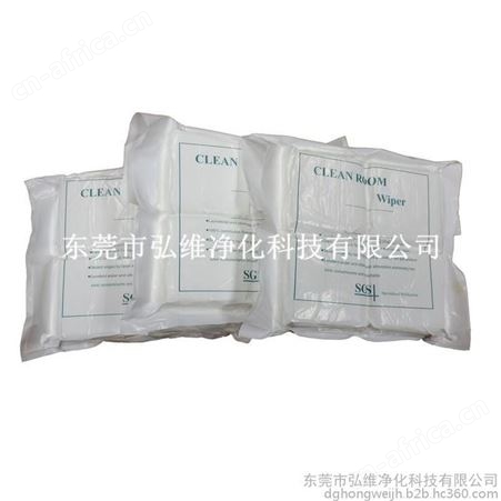 超细纤维无尘布 不掉尘擦拭布 电子产品无尘擦拭布4*4