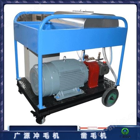 广源GYB-1型混凝土大坝冲毛机 路面混凝土凿毛机