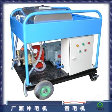 广源GYB-1型混凝土大坝冲毛机 路面混凝土凿毛机