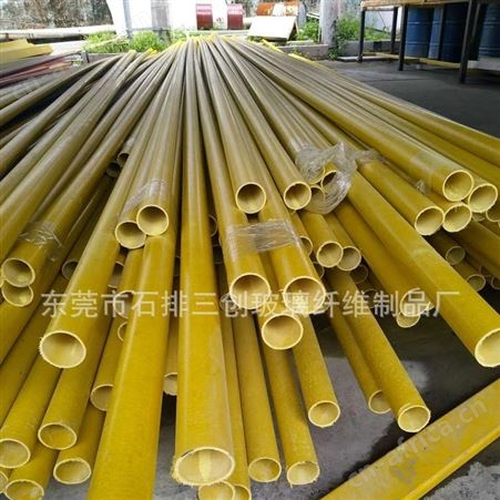 东莞老玻璃钢厂家生产批发玻纤管 玻璃纤维管规格尺寸齐全质量棒