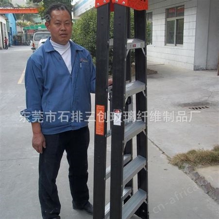 人字 绝缘梯   重量轻  耐用