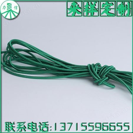 中山力信绳带产品圆形强力进口橡筋绳 多功能多用途 质量 力信 长春橡筋绳