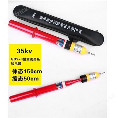 高压声光验电器验电笔10kv测电笔验电笔高压电笔35kv验电器保检测