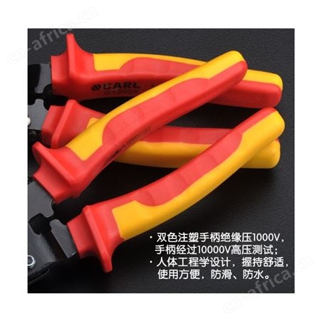 卡尔电缆剪刀五金手动工具 240平方毫米