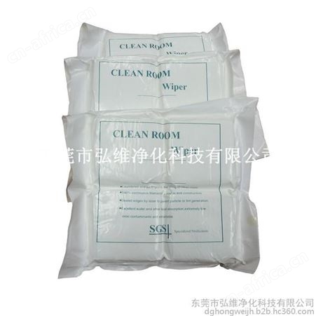 超细纤维无尘布 不掉尘擦拭布 电子产品无尘擦拭布4*4