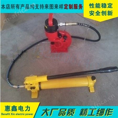 液压排孔机 冲孔器 5吨液压15cm喉深冲孔机 质量保障