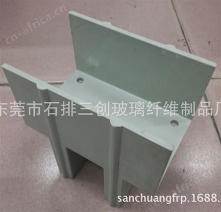 玻璃钢模压制品 玻璃钢拉挤型材连接件 SMC模压产品
