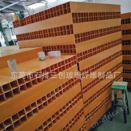 玻璃钢厂家生产批发100口径玻璃钢方管 FRP矩形方管 玻璃钢方通