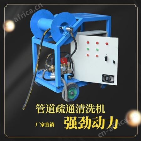 郑州广源是专业生产污水管道高压清洗设备的厂家