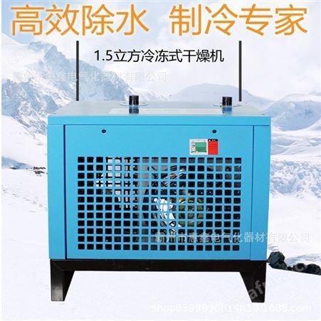 厂家销售2立方 风冷机 油水分离器 2m3/min干燥空气发生器