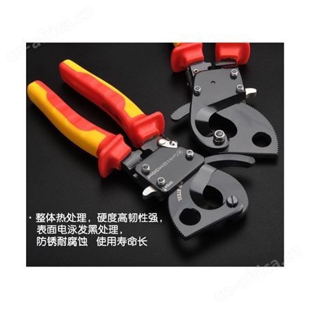 卡尔电缆剪刀五金手动工具 240平方毫米