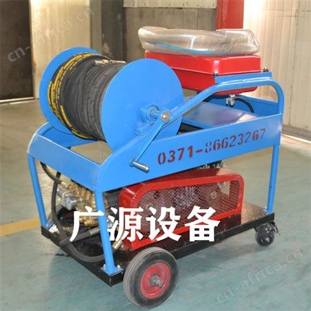 下水管道清理机高压疏通清洗机广源多种型号生产厂家