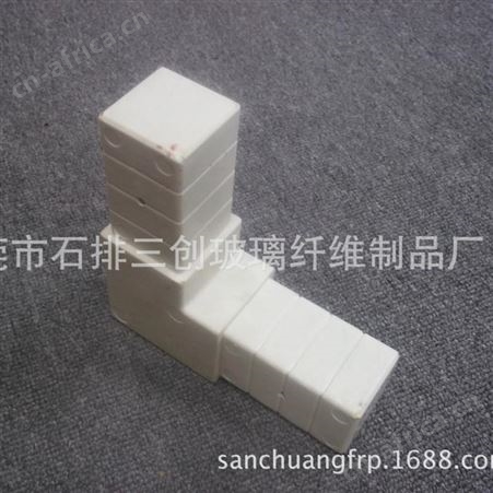 玻璃钢模压制品 玻璃钢拉挤型材连接件 SMC模压产品