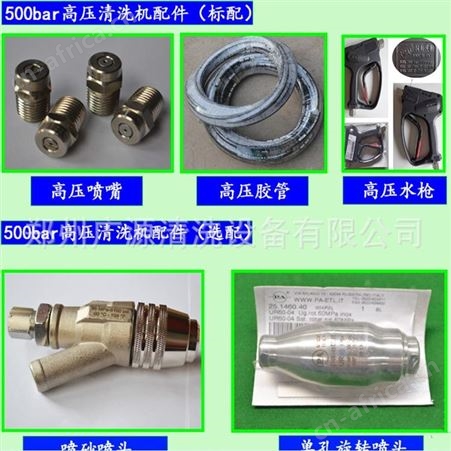 广源GYB系列水喷砂除漆除锈高压清洗设备
